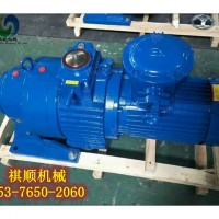 7.5KW给煤机驱动装置减速机总成MB调速器