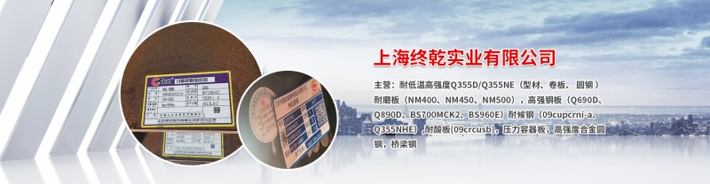 终乾横幅