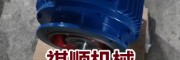 JWBX0.75-40D无极调速减速机总成三相四级