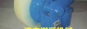 LS350滚轮罐耳宽轮设计缓冲效果好导向轮