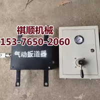 煤矿用气动扳道器气缸控制箱气控道岔装置成套