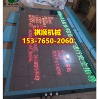 煤矿井下用防爆型LED显示屏双面显示屏