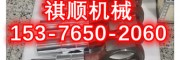GRB315/31.5泵头组件乳化液泵配件大全卸载阀